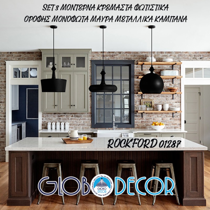 GloboStar® ROCKFORD 01287 Μοντέρνο Κρεμαστό Φωτιστικό Καμπάνα Τρίφωτο 3 x E27 IP20 Μαύρο & Χρυσό Μέταλλο - Μ86 x Π86 x Υ30cm