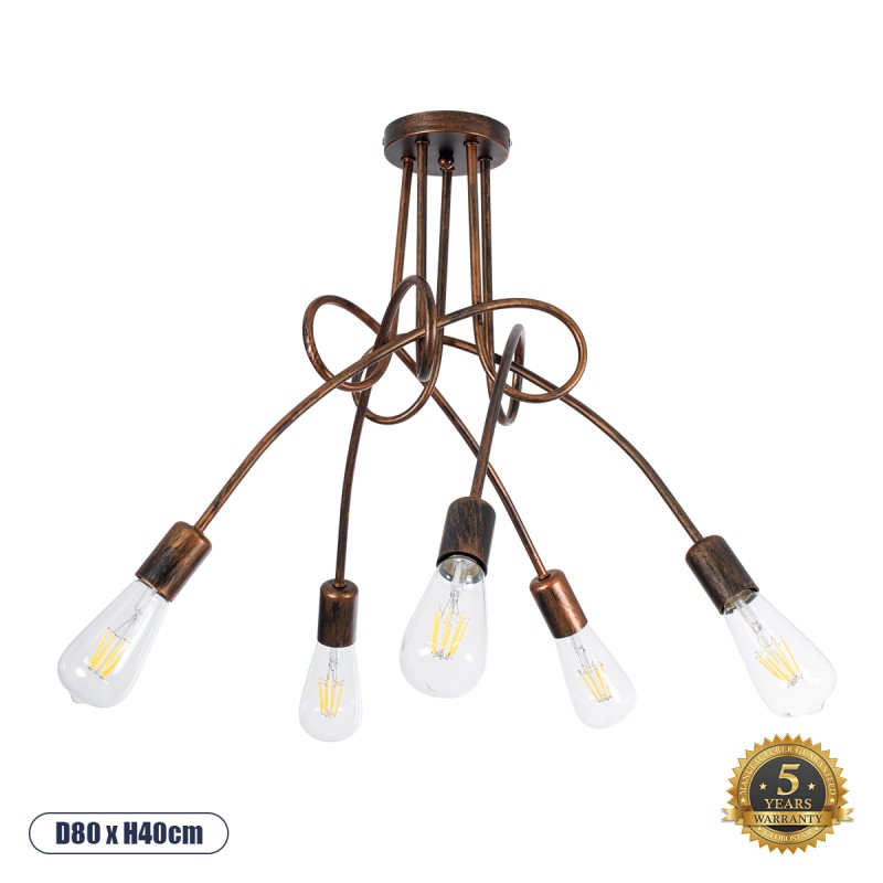 GloboStar® PAULELI 01564 Μοντέρνο Φωτιστικό Οροφής Πλέγμα Πολύφωτο 5 x E27 IP20 Χάλκινο Μέταλλο - Μ80 x Π80 x Υ40cm