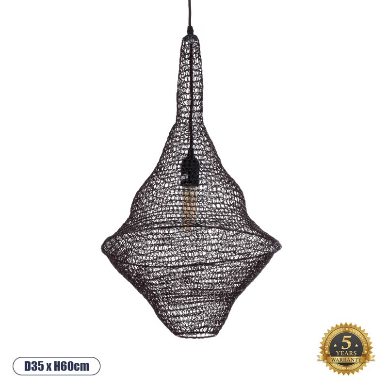 GloboStar® KENTUCKY 01872 Vintage Κρεμαστό Φωτιστικό Πλέγμα Μονόφωτο 1 x E27 IP20 Καφέ Μέταλλο - Μ35 x Π35 x Υ60cm