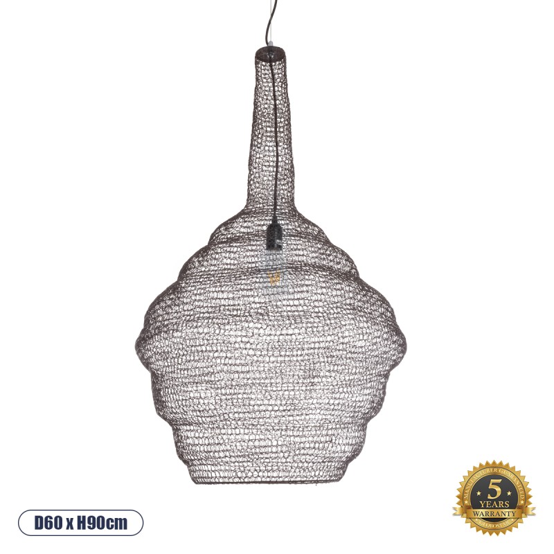 GloboStar® KENTUCKY 01884 Vintage Κρεμαστό Φωτιστικό Πλέγμα Μονόφωτο 1 x E27 IP20 Καφέ Μέταλλο - Μ60 x Π60 x Υ90cm