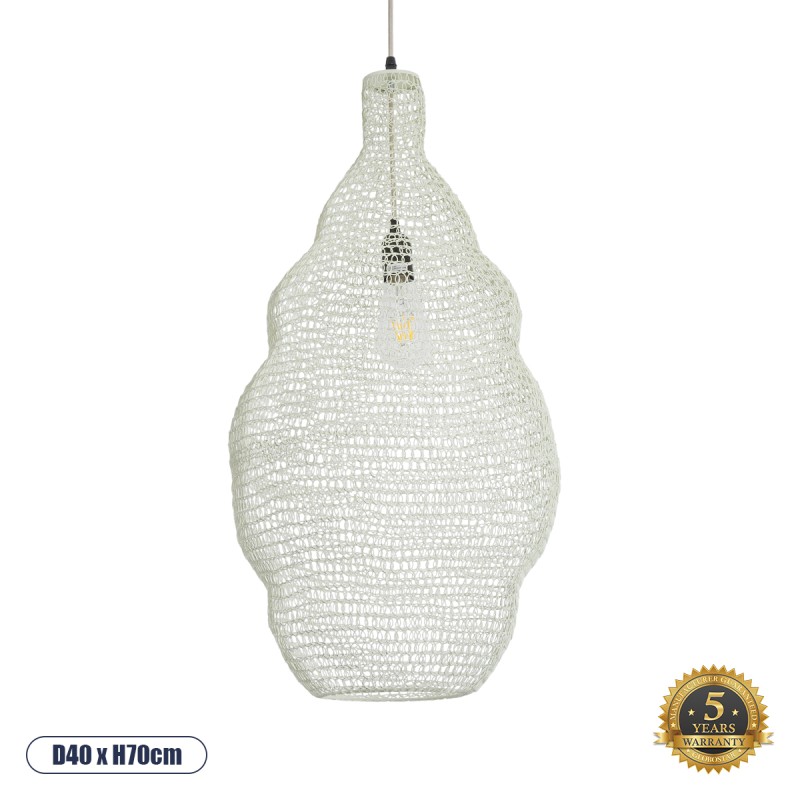 GloboStar® KENTUCKY 01895 Vintage Κρεμαστό Φωτιστικό Πλέγμα Μονόφωτο 1 x E27 IP20 Μπεζ Μέταλλο - Μ40 x Π40 x Υ70cm