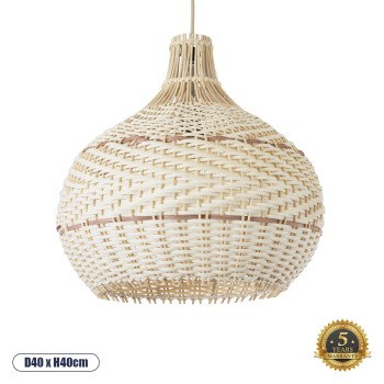 GLOBOSTAR® SANTACRUZ 01950 Boho Κρεμαστό Φωτιστικό Οροφής με Ντουί 1 x E27 AC 220-240V IP20 - Μπεζ & Καφέ - Μ40 x Π40 x Υ40cm