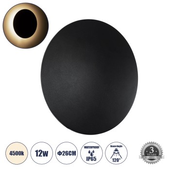 GLOBOSTAR® HELIO-R 60494 Μοντέρνο Φωτιστικό Τοίχου - Απλίκα LED 12W 1440lm 120° AC 220-240V Αδιάβροχο IP65 Φυσικό Λευκό 4500K - Lumileds SMD Chip & TÜV SÜD Driver - Μαύρο Ματ - Μ26 x Π26 x Υ5cm - 5 Χρόνια Εγγύηση
