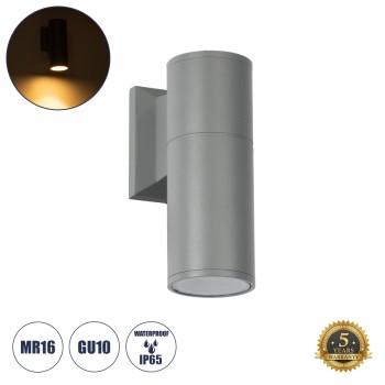 GLOBOSTAR® WALLY 77874 Μοντέρνο Φωτιστικό Τοίχου - Απλίκα με Ντουί 1 x GU10 AC 220-240V Αδιάβροχο IP65 - Γκρι - Μ6.4 x Π11 x Υ17cm