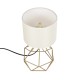 GloboStar® SHAPE 202-0058 Μοντέρνο Eπιτραπέζιο Φωτιστικό Πορτατίφ Μονόφωτο 1 x E27 IP20 Χρυσό Μέταλλο με Λευκό Ύφασμα - Μ16 x Π16 x Υ30cm GloboStar® SHAPE 202-0058 Μοντέρνο Eπιτραπέζιο Φωτιστικό Μονόφωτο 1 x E27 IP20 Χρυσό Μέταλλο με Λευκό Ύφασμα - Μ40 x Π40 x Υ27cm