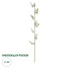GloboStar® Artificial Garden BAMBOO BRANCH 20441 Τεχνητό Διακοσμητικό Κλαδί Μπαμπού Υ300cm