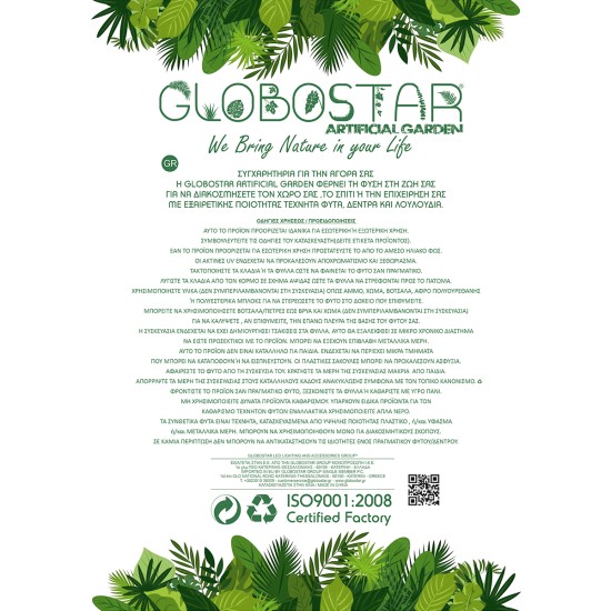 GloboStar® Artificial Garden EUCALYPTYS BRANCH  20776 Τεχνητό Διακοσμητικό Κλαδί Ευκαλύπτου Y37cm