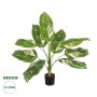 GloboStar® Artificial Garden DIEFFENBACHIA 20941 Τεχνητό Διακοσμητικό Φυτό Πράσινη & Μπεζ Διφενμπάχια Μ80 x Π80 x Υ90cm