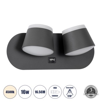 GLOBOSTAR® REGENCY 61378 Μοντέρνο Φωτιστικό Τοίχου - Απλίκα Ξενοδοχείου Reading Light με Φορτιστή USB 3A LED 16W 1840lm 120° AC 220-240V IP20 Φυσικό Λευκό 4500K - Bridgelux SMD Chip & TÜV SÜD Driver - Γκρι Ανθρακί Ματ - Μ16.5 x Π12 x Υ10cm - 3 Χρόνια 
