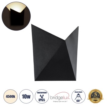 GLOBOSTAR® STEALTH 60523 Μοντέρνο Φωτιστικό Τοίχου - Απλίκα LED 10W 1100lm 60° AC 220-240V Αδιάβροχο IP65 Φυσικό Λευκό 4500K - Bridgelux COB Chip & TÜV SÜD Driver - Μαύρο Ματ - Μ17 x Π7.5 x Υ17cm - 5 Χρόνια Εγγύηση