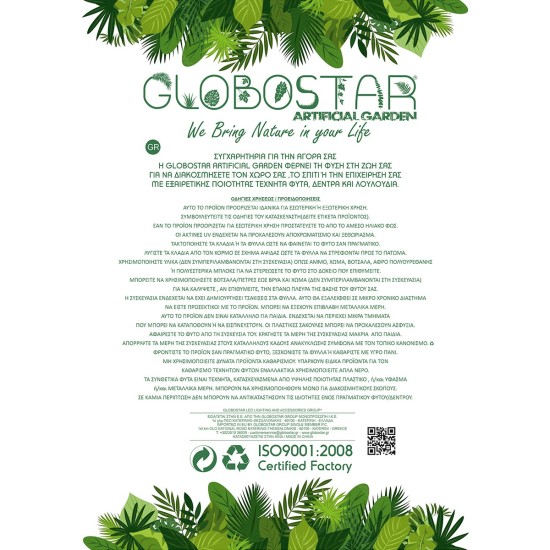 GloboStar® Artificial Garden BEIGE GRASS BOUQUET 21160 Τεχνητό Διακοσμητικό Μπουκέτο Grass Μπεζ Y70cm GloboStar® Artificial Garden BEIGE GRASS BOUQUET 21160 Τεχνητό Διακοσμητικό Μπουκέτο Grass Μπεζ Y70cm