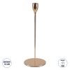 GloboStar® ISABELLA 35104 Κηροπήγιο Μεταλλικό Χάλκινο Φ10 x Υ28.5cm