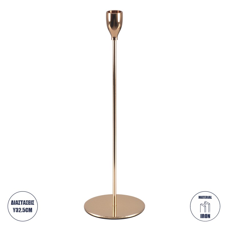 GloboStar® ISABELLA 35105 Κηροπήγιο Μεταλλικό Χάλκινο Φ10 x Υ33cm