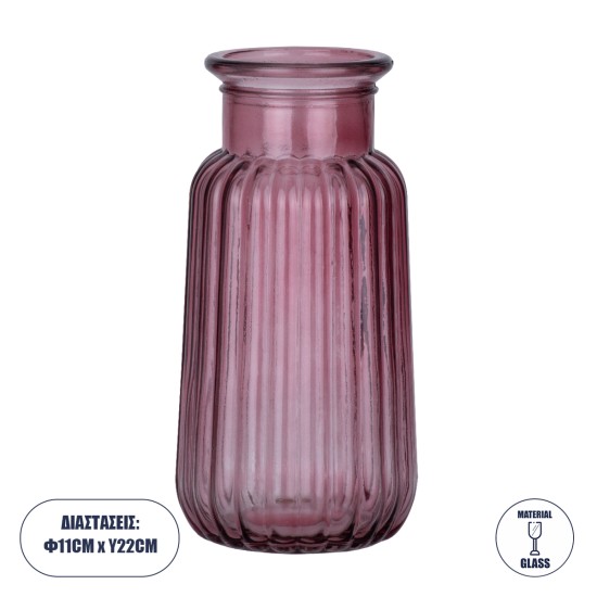 GloboStar® LAYLA 35604 Διακοσμητικό Βάζο Γυάλινο Μωβ Φ11 x Υ22cm GloboStar® LAYLA 35604 Διακοσμητικό Βάζο Γυάλινο Μωβ Φ11 x Υ22cm