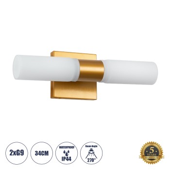 GLOBOSTAR® ANAIS 60411 Μοντέρνο Φωτιστικό Τοίχου - Απλίκα Καθρέπτη Μπάνιου με Ντουί 2 x G9 AC 220-240V IP44 - Χάλκινο & Λευκό - Μ34 x Π12 x Υ11cm