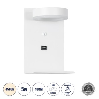 GLOBOSTAR® CROWN 61371 Μοντέρνο Φωτιστικό Τοίχου - Απλίκα Ξενοδοχείου Reading Light με Φορτιστή USB 3A LED 5W 550lm 120° AC 220-240V IP20 Φυσικό Λευκό 4500K - Bridgelux COB Chip & TÜV SÜD Driver - Λευκό Ματ - Μ15 x Π15 x Υ23cm - 3 Χρόνια Εγγύηση