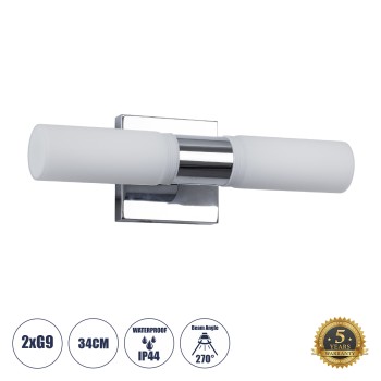 GLOBOSTAR® ANAIS 60410 Μοντέρνο Φωτιστικό Τοίχου - Απλίκα Καθρέπτη Μπάνιου με Ντουί 2 x G9 AC 220-240V IP20 - Νίκελ Χρώμιο - Μ34 x Π12 x Υ11cm