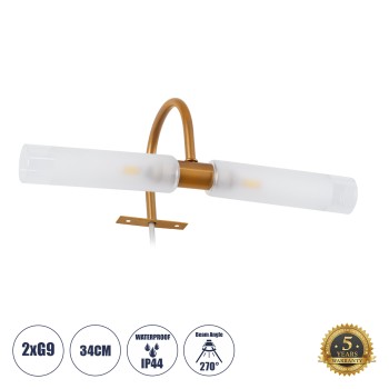 GLOBOSTAR® FLORA 60415 Μοντέρνο Φωτιστικό Τοίχου - Απλίκα Καθρέπτη Μπάνιου με Ντουί 2 x G9 AC 220-240V IP44 - Χάλκινο & Λευκό - Μ31 x Π13 x Υ12cm