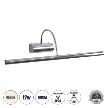 GLOBOSTAR® TROIS 60438 Μοντέρνο Φωτιστικό Τοίχου - Απλίκα Καθρέπτη Μπάνιου LED 12W 1400lm 120° AC 220-240V IP44 Φυσικό Λευκό 4500K - Lumileds SMD Chip & TÜV SÜD Driver - Νίκελ Χρώμιο - Μ60 x Π24 x Υ18cm - 3 Χρόνια Εγγύηση