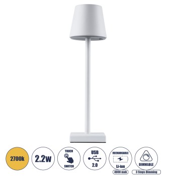 GLOBOSTAR® NEGA 60474 Μοντέρνο Επιτραπέζιο Φωτιστικό LED 2.2W 154lm 360° DC 5V με USB με Επαναφορτιζόμενη Μπαταρία Li-ion 3.7V 4000mAh IP20 Θερμό Λευκό 2700K με Αφή Dimmable - Lumileds SMD Chip - Λευκό - Μ10 x Π10 x Υ39cm - 2 Χρόνια Εγγύηση