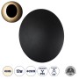 GLOBOSTAR® HELIO-R 60494 Μοντέρνο Φωτιστικό Τοίχου - Απλίκα LED 12W 1440lm 120° AC 220-240V Αδιάβροχο IP65 Φυσικό Λευκό 4500K - Lumileds SMD Chip & TÜV SÜD Driver - Μαύρο Ματ - Μ26 x Π26 x Υ5cm - 5 Χρόνια Εγγύηση
