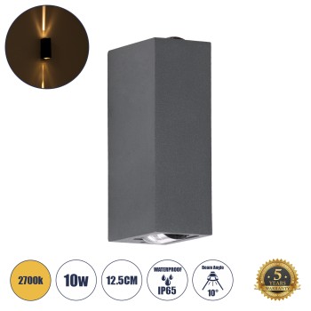 GLOBOSTAR® LINOR 60528 Μοντέρνο Φωτιστικό Τοίχου - Απλίκα LED 10W 1000lm 10° AC 220-240V Αδιάβροχο IP65 Θερμό Λευκό 2700K - Bridgelux COB Chip & TÜV SÜD Driver - Γκρι Ανθρακί Ματ - Μ12.5 x Π6 x Υ4cm - 5 Χρόνια Εγγύηση