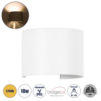 GLOBOSTAR® AXIS-R 60635 Μοντέρνο Φωτιστικό Τοίχου - Απλίκα LED 10W 1150lm 5°/60° AC 220-240V Αδιάβροχο IP65 Θερμό Λευκό 2700K - Bridgelux COB Chip & TÜV SÜD Driver - Λευκό Ματ - Μ10 x Π10 x Υ10cm - 5 Χρόνια Εγγύηση