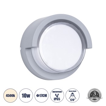 GLOBOSTAR® APEX 60765 Μοντέρνο Φωτιστικό Τοίχου - Απλίκα LED 10W 1050lm 120° AC 220-240V Αδιάβροχο IP65 Φυσικό Λευκό 4500K - Bridgelux SMD Chip - Γκρι - Μ17 x Π17 x Υ9cm - 3 Χρόνια Εγγύηση