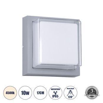 GLOBOSTAR® NEXUS 60768 Μοντέρνο Φωτιστικό Τοίχου - Απλίκα LED 10W 1050lm 120° AC 220-240V Αδιάβροχο IP65 Φυσικό Λευκό 4500K - Bridgelux SMD Chip - Γκρι - Μ17 x Π17 x Υ9cm - 3 Χρόνια Εγγύηση