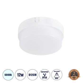 GLOBOSTAR® REVANO 61011 Φωτιστικό Πλαφονιέρα Οροφής LED 12W 1200lm 180° AC 220-240V Αδιάβροχο IP54 Ψυχρό Λευκό 6000K - Lumileds SMD Chip - Λευκό Γαλακτερό - Μ12 x Π12 x Υ4.5cm - 2 Χρόνια Εγγύηση