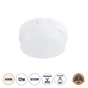 GLOBOSTAR® REVANO 61012 Φωτιστικό Πλαφονιέρα Οροφής LED 12W 1140lm 180° AC 220-240V Αδιάβροχο IP54 Φυσικό Λευκό 4500K - Lumileds SMD Chip - Λευκό Γαλακτερό - Μ12 x Π12 x Υ4.5cm - 2 Χρόνια Εγγύηση
