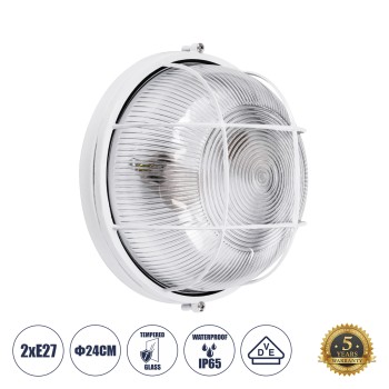 GLOBOSTAR® BOATLIGHT 61588 Vintage Φωτιστικό Καραβοχελώνα Τοίχου & Οροφής με Ντουί 2 x E27 AC 220-240V Αδιάβροχο IP65 - Λευκό Ματ - Μ24 x Π24 x Υ11cm