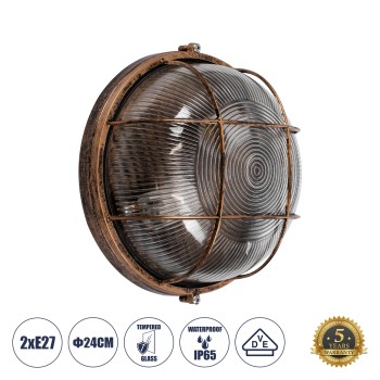 GLOBOSTAR® BOATLIGHT 61590 Vintage Φωτιστικό Καραβοχελώνα Τοίχου & Οροφής με Ντουί 2 x E27 AC 220-240V Αδιάβροχο IP65 - Χάλκινο Παλαιωμένο Εφέ Σκουριάς Ματ - Μ24 x Π24 x Υ11cm