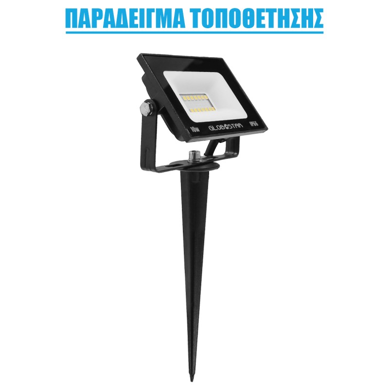 GloboStar® 75593 UNIVERSAL Βάση Κήπου Αλουμινίου Καρφωτή - Δαπέδου για Φωτιστικά & Προβολάκια Κήπου Μαύρη