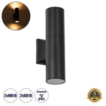 GLOBOSTAR® WALLY 77873 Μοντέρνο Φωτιστικό Τοίχου - Απλίκα με Ντουί 2 x GU10 AC 220-240V Αδιάβροχο IP65 - Μαύρο Ματ - Μ6.4 x Π11 x Υ25cm