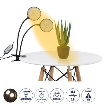 GloboStar® 79651 Grow Light Hydro Spectrum LED Φωτιστικό Ανάπτυξης Υδροπονικών Φυτών Γλάστρας με 2 Κινούμενες Κεφαλές & Βάση Clip SMD 2835 10W 160° DC 5V IP20 με Dimmer & Timer Εσωτερικού Χώρου για Κάλυψη Επιφάνειας 0.6m x 0.6m Πλήρους Φάσματος Φω