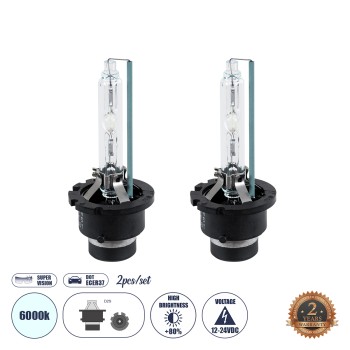 GLOBOSTAR® HID 84042 Λάμπα Xenon D2S/D2C Super Vision Υψηλής Φωτεινότητας +80% CANbus DOT ECER37 55W/110W 5000lm/10000lm 360° DC 12-24V Αδιάβροχο IP65 Ψυχρό Λευκό 6000K - Μ3.2 x Π3.2 x Υ7.5cm - Πακέτο 2 Τεμαχίων - 2 Χρόνια Εγγύηση