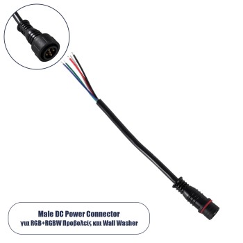 GLOBOSTAR® WWCONNECTOR 90705 5 Pin Σύνδεσμος Τροφοδοσίας για Wall Washers & Προβολείς με Είσοδο 5 x 0.25mm2 & Έξοδο 1 x Αρσενικό Βύσμα Αδιάβροχο IP65 - Μαύρο - Μ12.5 x Π1.6 x Υ1.6cm