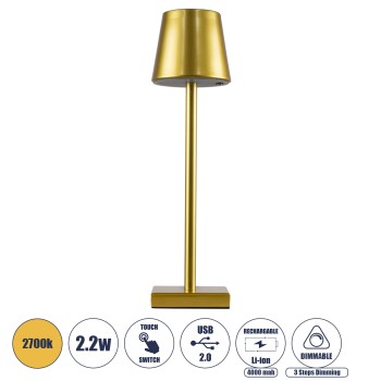 GLOBOSTAR® NEGA 60475 Μοντέρνο Επιτραπέζιο Φωτιστικό LED 2.2W 154lm 360° DC 5V με USB με Επαναφορτιζόμενη Μπαταρία Li-ion 3.7V 4000mAh IP20 Θερμό Λευκό 2700K με Αφή Dimmable - Lumileds SMD Chip - Χρυσό - Μ10 x Π10 x Υ39cm - 2 Χρόνια Εγγύηση