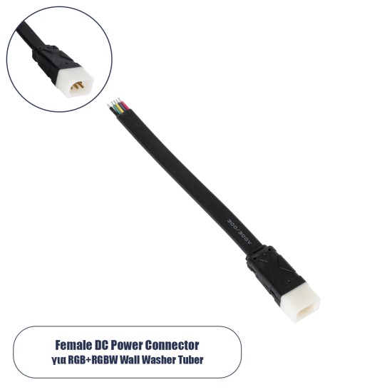 GloboStar® 90816 Ταχυσύνδεσμος Τροφοδοσίας για Wall Washer Tube IP65 - 5 Καλώδια +/- σε Power Connector 5 PIN Male για Πολύχρωμα RGB+RGBW GloboStar® 90816 Ταχυσύνδεσμος Τροφοδοσίας για Wall Washer Tube IP65 - 5 Καλώδια +/- σε Power Connector 5 PIN Male για Πολύχρωμα RGB+RGBW