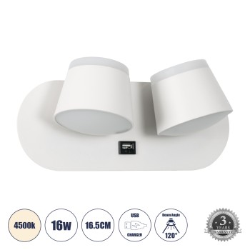 GLOBOSTAR® REGENCY 61377 Μοντέρνο Φωτιστικό Τοίχου - Απλίκα Ξενοδοχείου Reading Light με Φορτιστή USB 3A LED 16W 1840lm 120° AC 220-240V IP20 Φυσικό Λευκό 4500K - Bridgelux SMD Chip & TÜV SÜD Driver - Λευκό Ματ - Μ16.5 x Π12 x Υ10cm - 3 Χρόνια Εγγύηση