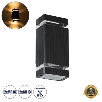GLOBOSTAR® QUATRO 77893 Μοντέρνο Φωτιστικό Τοίχου - Απλίκα με Ντουί 2 x GU10 AC 220-240V Αδιάβροχο IP65 - Μαύρο Ματ - Μ11 x Π10 x Υ25.5cm