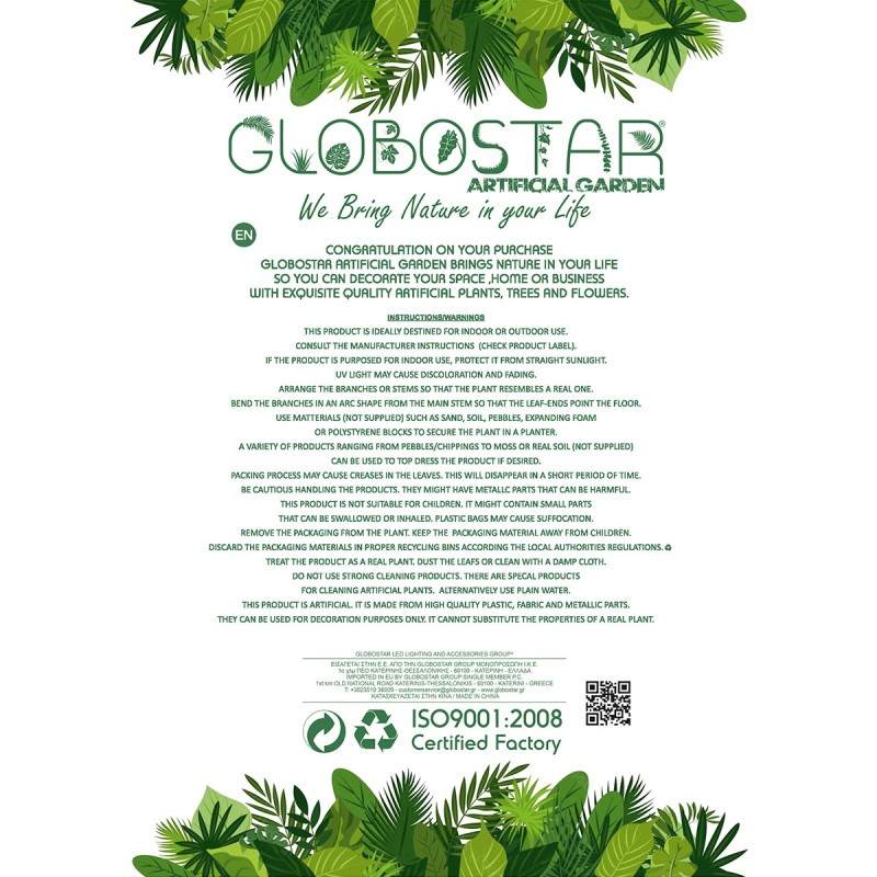 GloboStar® Artificial Garden TAKASAGO CHERRY BLOSSOM 21294 Τεχνητό Διακοσμητικό Κλαδί Λιλά Κερασιάς Μ25 x Π10 x Υ81cm