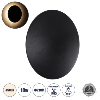 GLOBOSTAR® HELIO-R 60493 Μοντέρνο Φωτιστικό Τοίχου - Απλίκα LED 10W 1200lm 120° AC 220-240V Αδιάβροχο IP65 Φυσικό Λευκό 4500K - Lumileds SMD Chip & TÜV SÜD Driver - Μαύρο Ματ - Μ21 x Π21 x Υ5cm - 5 Χρόνια Εγγύηση
