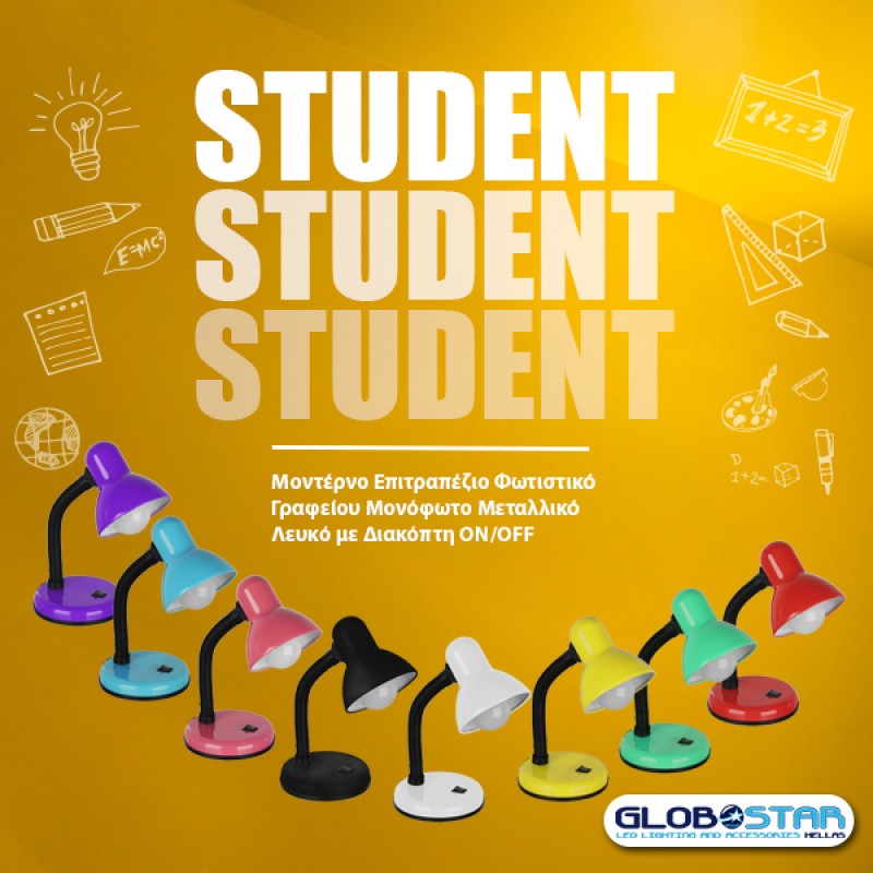 GLOBOSTAR® STUDENT 01534 Μοντέρνο Επιτραπέζιο Φωτιστικό Πορτατίφ με Ντουί 1 x E27 AC 220-240V IP20 - Ροζ - Μ12 x Π12 x Υ32cm