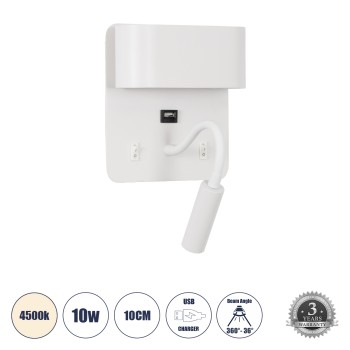 GLOBOSTAR® IBIS 61368 Μοντέρνο Φωτιστικό Τοίχου - Απλίκα Ξενοδοχείου Reading Light με Φορτιστή USB 3A LED 10W 1100lm 36° & 360° AC 220-240V IP20 Φυσικό Λευκό 4500K - Bridgelux COB Chip & TÜV SÜD Driver - Λευκό Ματ - Μ10 x Π6.1 x Υ18cm - 3 Χρόνια Ε