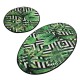 Bathmat Set (2 Pieces) Tropic Djt Multicolor Lessentiel Bathmat Set (2 Pieces) Tropic Djt Multicolor