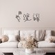 Decorative Metal Wall Accessory Rose Kissing Darling Black
