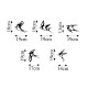 Wallxpert Decorative Metal Wall Accessory Swallows - 303 Black