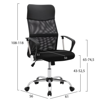 ΚΑΡΕΚΛΑ ΓΡΑΦΕΙΟΥ CABLE HM1000.01 ΜΑΥΡO MESH ΚΑΙ ΠΟΔΙ ΧΡΩΜΙΟΥ 61x56x118 εκ.